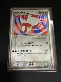 ラティアスex ギフトボックス 011/018 - メルカリ