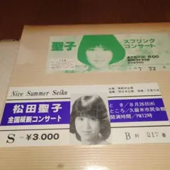 2026年最新】松田聖子 チケット 福岡の人気アイテム - メルカリ