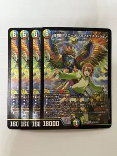 2026年最新】超愛銀河クエーサー・ラブエクスパンジョンの人気アイテム