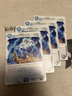 2026年最新】ゼロの裏技ニヤリーゲットの人気アイテム - メルカリ