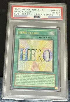 2026年最新】アジア レリーフ psa10の人気アイテム - メルカリ