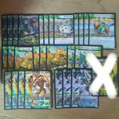 2026年最新】グランセクトの人気アイテム - メルカリ