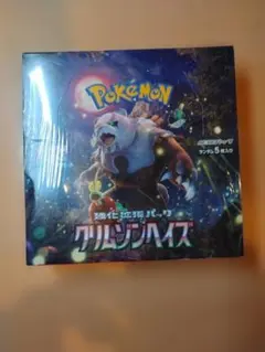 2026年最新】クリムゾンヘイズ BOX シュリンクなしの人気アイテム