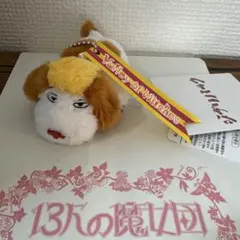 2026年最新】ジブリパーク ヒン キーホルダーの人気アイテム - メルカリ