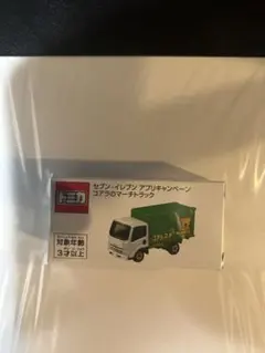 2026年最新】トミカ コアラのマーチ トラックの人気アイテム - メルカリ