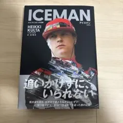 2026年最新】キミライコネンの人気アイテム - メルカリ