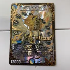 2026年最新】ミラダンテ ugcの人気アイテム - メルカリ