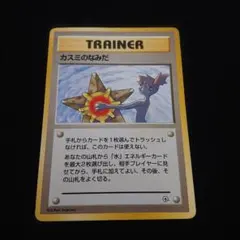 2026年最新】カスミのなみだマークなしの人気アイテム - メルカリ