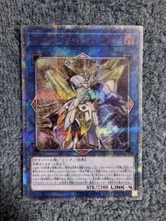 2026年最新】アクセスコードトーカー 20thの人気アイテム - メルカリ