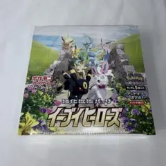 2026年最新】イーブイヒーローズbox シュリンク付きの人気アイテム