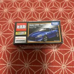 2026年最新】トミカプレミアムタカラトミーモールの人気アイテム