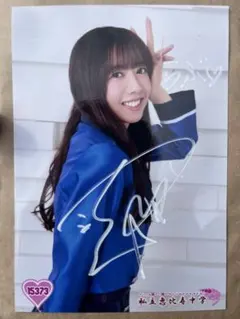 2026年最新】中山莉子 サインの人気アイテム - メルカリ