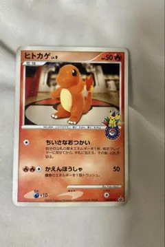 2026年最新】セット詳細：ホロンの研究塔ハーフデッキ1/2水EX ポケモン