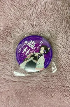 2026年最新】継子 缶バッジの人気アイテム - メルカリ