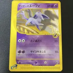 2026年最新】ザンナーの人気アイテム - メルカリ