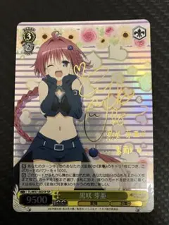 2026年最新】黒咲 芽亜 スリーブの人気アイテム - メルカリ