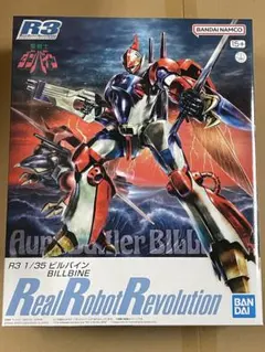 2026年最新】ビルバインの人気アイテム - メルカリ