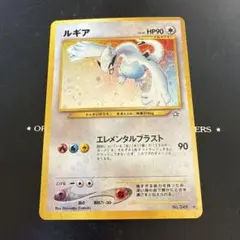 2026年最新】ポケモンカードgb2 ルギアの人気アイテム - メルカリ