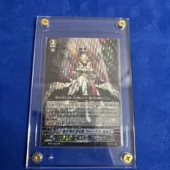 2026年最新】銀の茨の竜女皇 ヴィーナス・ルキエの人気アイテム - メルカリ