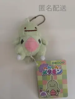 2026年最新】へんしんメタモン キーホルダーの人気アイテム - メルカリ