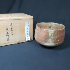 2026年最新】上田直方 信楽の人気アイテム - メルカリ