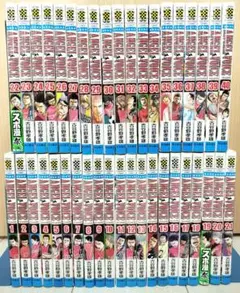 2026年最新】エンジェルボイス 全巻の人気アイテム - メルカリ