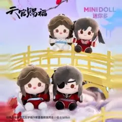 2026年最新】天官賜福 ぬいぐるみ 謝憐の人気アイテム - メルカリ