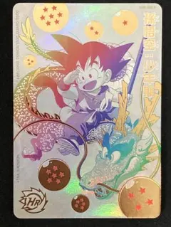 2026年最新】ugm5-asec 孫悟空少年期の人気アイテム - メルカリ