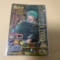 2026年最新】ワンピーベリーマッチ ゾロの人気アイテム - メルカリ