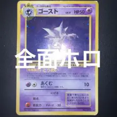 2026年最新】拡張 ゴーストの人気アイテム - メルカリ