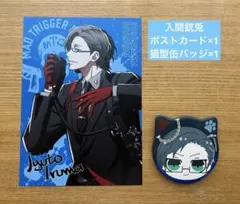 2026年最新】入間銃兎 缶バッジの人気アイテム - メルカリ