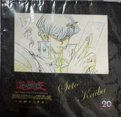 2026年最新】遊戯王 ハンカチの人気アイテム - メルカリ