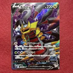 2026年最新】ギラティナ v srの人気アイテム - メルカリ