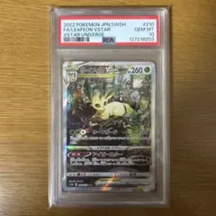 2026年最新】リーフィアvstar sar psa10の人気アイテム - メルカリ