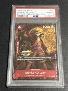 2026年最新】チャンピオンシップ ルフィ psa10の人気アイテム - メルカリ