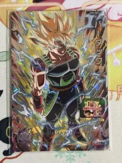 2026年最新】ugm8-sec3 バーダックの人気アイテム - メルカリ