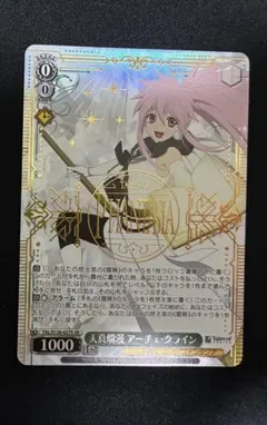 2026年最新】ヴァイス 天真爛漫の人気アイテム - メルカリ