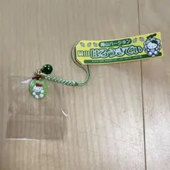 2026年最新】ハローキティ 岡山の人気アイテム - メルカリ