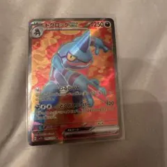 2026年最新】ドクロッグEX SRの人気アイテム - メルカリ