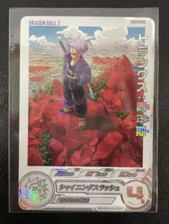 2026年最新】トランクス青年期 daの人気アイテム - メルカリ