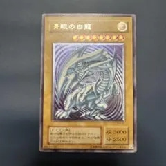 2026年最新】青眼の白龍 レリーフ 濃青艶の人気アイテム - メルカリ