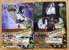 2026年最新】ナルティメットカードバトル 大蛇丸の人気アイテム - メルカリ