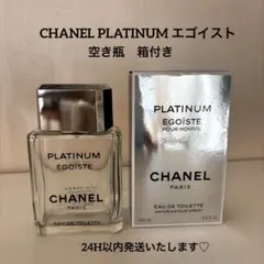 2026年最新】エゴイストプラチナム 100の人気アイテム - メルカリ