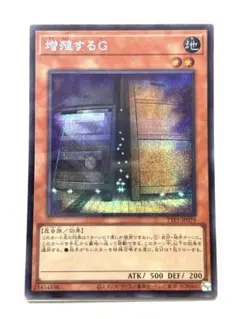 2026年最新】増殖するg シークレットの人気アイテム - メルカリ