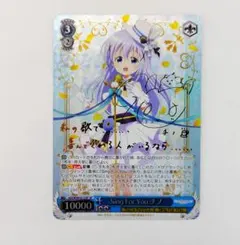 2026年最新】チノ サインの人気アイテム - メルカリ