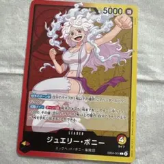 2026年最新】ジュエリー・ボニー リーダーの人気アイテム - メルカリ