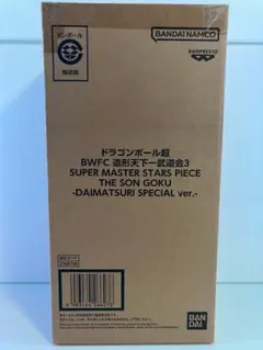 2026年最新】bwfc 孫悟空 ダイマツリの人気アイテム - メルカリ