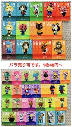 2026年最新】amiiboカード バラ売りの人気アイテム - メルカリ