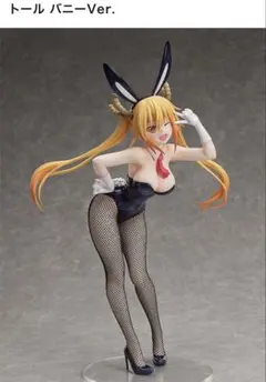 2026年最新】小林さんちのメイドラゴン バニーVer.の人気アイテム