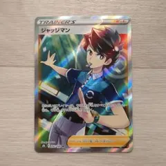 2026年最新】シリーズ：ソード&シールド ポケモンカードゲームの人気